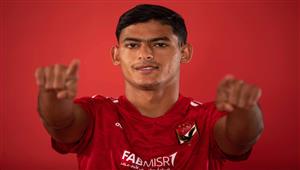 قبل مونديال الأندية.. الأهلي يطلب البطاقة الدولية للضاوي