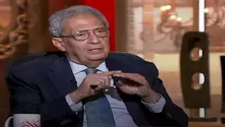 عمرو موسى: إسرائيل لا تفكر في الصدام مع مصر.. ولن تسمح بأي انتهاك لحدودنا