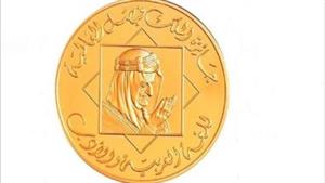 جوائز تصل إلى مليون دولار.. شروط وتفاصيل فتح باب الترشيح لجائزة الملك فيصل 2025