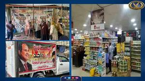 2228 منفذًا ومعرضًا لخدمة المواطنين ضمن مبادرة "كلنا واحد"