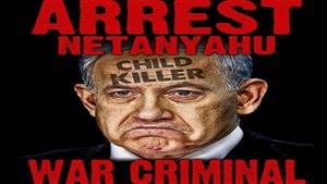 روجينا تنشر صورة نتنياهو وتعلق: "حسبنا الله ونعم الوكيل"