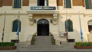 محافظة القاهرة تنكس الأعلام حدادا على ضحايا الشعب الفلسطيني 