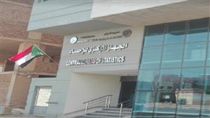 تقرير إحصائي يكشف عن عدد سكان فلسطين  