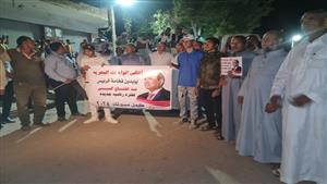 أهالي الواحات البحرية يؤيدون ترشح الرئيس السيسي لفترة جديدة: "كمل مسيرتك"