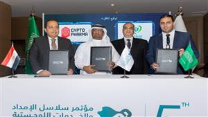 مدينة الدواء وشركات مصرية توقع عقدًا لنقل تكنولوجيا الدواء وإنتاجه مع السعودية 