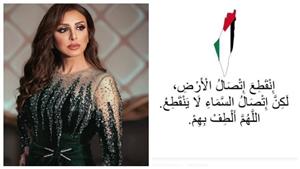 أنغام بعد قطع الاتصالات عن غزة: "اتصال السماء لا ينقطع"