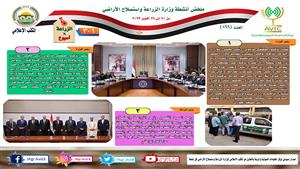 بالانفوجرافيك.. "الزراعة" تكشف انشطتها في أسبوع