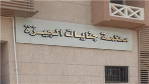 لماذا عاقبت الجنايات المتهمين بـ فقأ عين أب ونجله بسلاح في الجيزة ؟