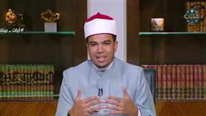 بالفيديو.. داعية إسلامي رمي الناس بما ليس فيهم جرم عظيم