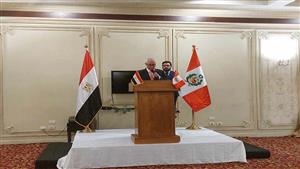 سفارة "بيرو" تحتفل بمرور 60 عاما على العلاقات الدبلوماسية مع مصر (صور)