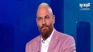 نيقولا معوض يثير الجدل بتصريحاته عن تعدد علاقاته الجنسية قبل الزواج