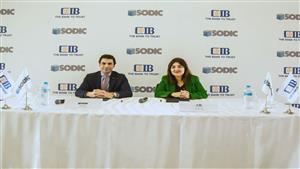  1.2 مليار جنيه من البنك التجاري الدولي لشركة سوديك لتمويل مشروعاتها