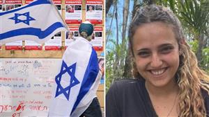 والدة أسيرة إسرائيلية في غزة تكشف تفاصيل اتصال جمعها بابنتها وقت أسرها