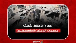 طيران الاحـ ـتـ ـلال يقصف مخيمات اللاجئين الفلسطينيين في مخيم بلاطة بنابلس