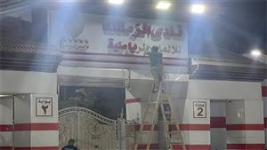 "سرقة داخل الزمالك".. صدفة تقود أمن النادي لإحباط عملية سطو على الفريق الأول
