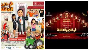 محمد ثروت يكشف مواعيد عرض مسرحية "فرحات والعائلة" في أبو ظبي بمشاركة أصحاب الهمم