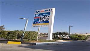 المرج 77 جنيها.. تعريفة المواصلات الجديدة بين بورسعيد والمحافظات