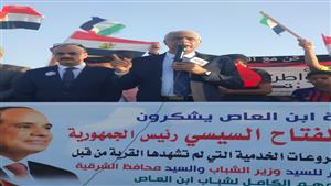 جمال علام يدعو الشباب في الشرقية للمشاركة بانتخابات الرئاسة وإعادة انتخاب السيسي 