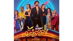 محمد رضوان يروج لـ فيلم "بلوموندو" وهذا موعد عرضه