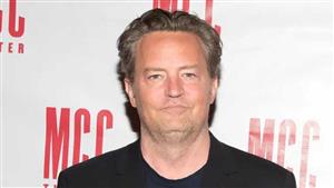  جرعة زائدة من مخدر الكيتامين.. الكشف عن سبب وفاة نجم مسلسل "Friends"