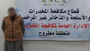 بقيمة 5 مليون جنيه.. الداخلية تضبط "حشيش اصطناعي" مع عاطل بمطروح