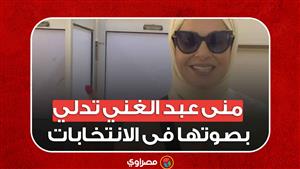 الفنانة منى عبد الغني تدلي بصوتها فى الانتخابات الرئاسية