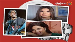 حدث بالفن| اتهام فنانة بزيارة تل أبيب وفنانة تؤدي العمرة ودويتو غنائي يجمع بين شاكوش والبحراوي