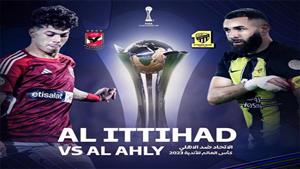 إمام عاشور يسيطر على أرض الملعب.. خبيرة أبراج تكشف حظوظ لاعبي الأهلي والاتحاد السعودي اليوم