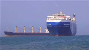 شعبة النقل الدولي: أحداث البحر الأحمر سيكون لها تأثير على سلاسل الإمداد