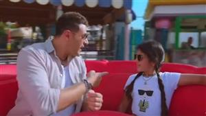 بطولة ابنته.. محمد نور يطرح كليب أغنية "عليا"- فيديو