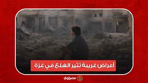 أعراض غريبة تثير الهلع في غزة: المجتمع يطالب بالتحقيق والدعم الطبي