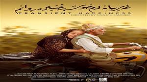 تعرف على أفضل ممثل وممثلة بمسابقة الأفلام الروائية الطويلة في "الجونة السينمائي"