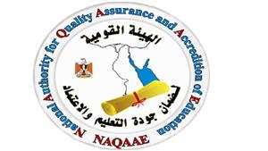 مراجعة قريبا.. جودة التعليم تعتزم إدراج المؤهلات المعتمدة من قبل الجهة المانحة 