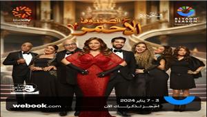 3 يناير.. ليلى علوي تعود للمسرح بعرض "الصندوق الأحمر" في موسم الرياض