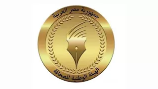 "الوطنية للصحافة": علاوة 600 جنيه للعاملين بالمؤسسات الصحفية القومية