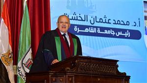 الأربعاء المقبل.. مؤتمر دولي حول مستقبل التمريض فى ضوء التكنولوجيا الرقمية والذكاء الاصطناعي