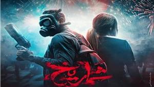 إيرادات الأربعاء.. "أبو نسب" الأول و"شماريخ" يتفوق على "أنا وابن خالتي"