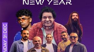  تأجيل حفل محمد منير وعفروتو ومسار إجباري لهذا السبب 