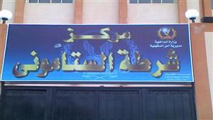 "خرجت ومرجعتش".. تغيب ربة منزل وابنتها عن المنزل في الدقهلية