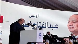 في حضور رئيس مجلس الشيوخ.. مؤتمر جماهيري لدعم السيسي بالمنيا (فيديو)