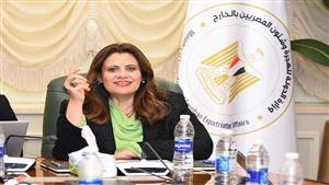 صندوق طوارئ المصريين بالخارج.. وزيرتا الهجرة والتضامن تبحثان آخر المستجدات