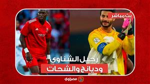 الأهلي يستجيب للطفل الفلسطيني "علي".. وموقف الصفقات الجديدة ورحيل الشناوي وديانج والشحات