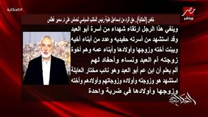 حماس ترد على هجوم سمير غطاس