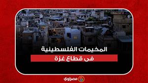 المخيمات الفلسطينية فى قطاع غزة.. حقائق وأرقام
