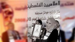 استشهاد الصحفية علا عطا الله وعدد من أفراد عائلتها بقصف للاحتلال على غزة