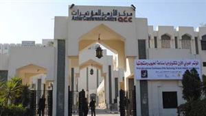 بحضور وزيرة التضامن.. القارئ ممدوح عامر يفتتح مؤتمر "دعم القدرات والهمم" بالأزهر