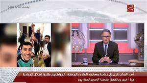 "مكسبناش ومخسرناش جنيه".. تفاصيل تنظيم 3 شباب لمبادرة محاربة الغلاء بالمحلة