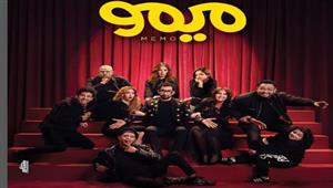 تركي آل الشيخ يعلن عودة مسرحية "ميمو" بطولة أحمد حلمي ضمن فعاليات "جدة"