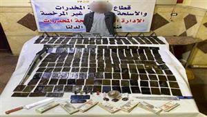 بـ 2 مليون جنيه.. ضبط عنصر إجرامي بحوزته 259 طربة حشيش بالبحيرة