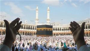 تعرف على كيفية التقدم لحج القرعة 2023 بـ وزارة الداخلية